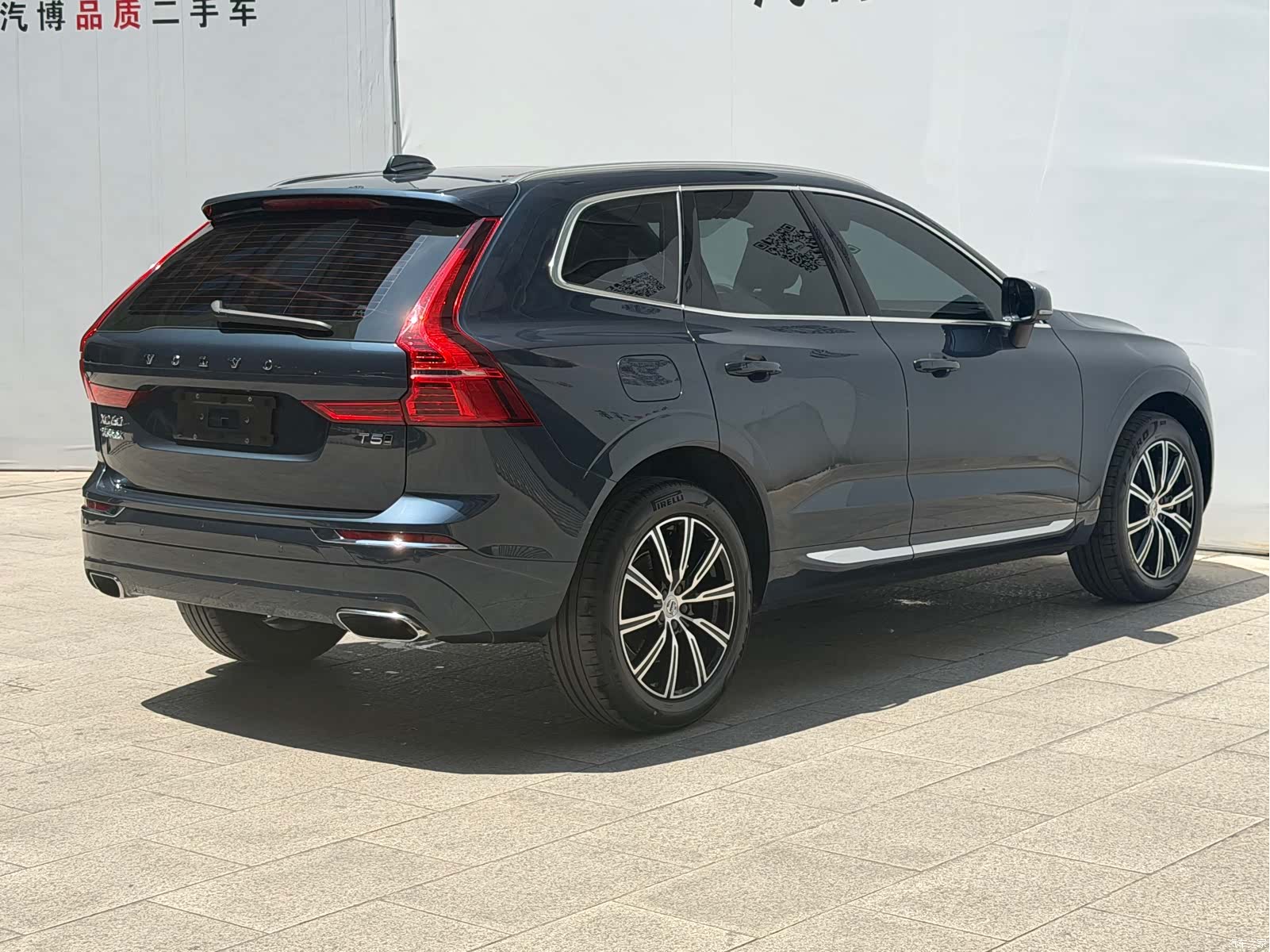 Volvo XC60, 2021 18