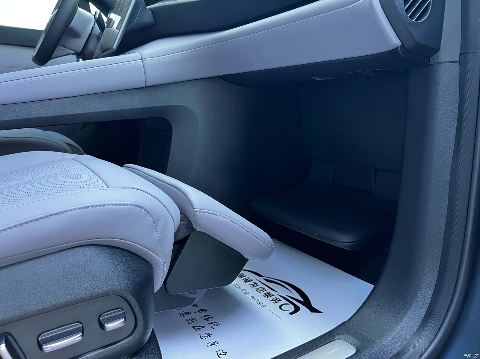 NIO EC6, 2024 9