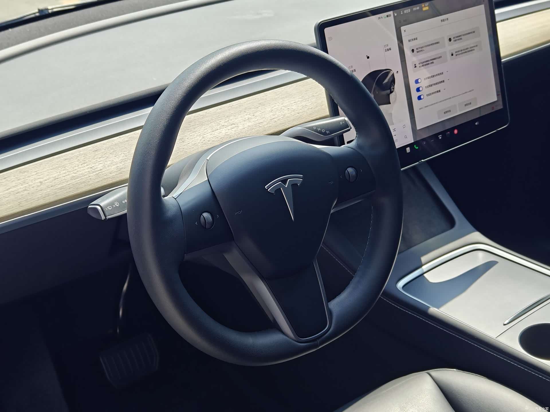 Tesla Model Y, 2023 9
