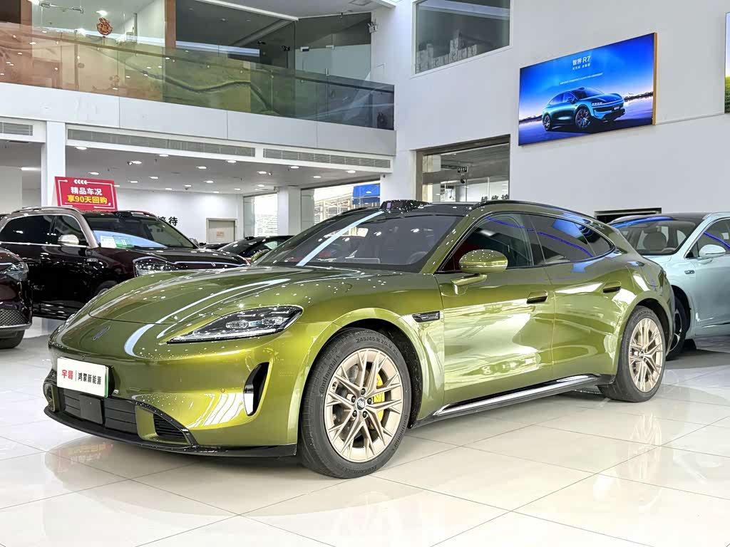 Shangjie Z7T