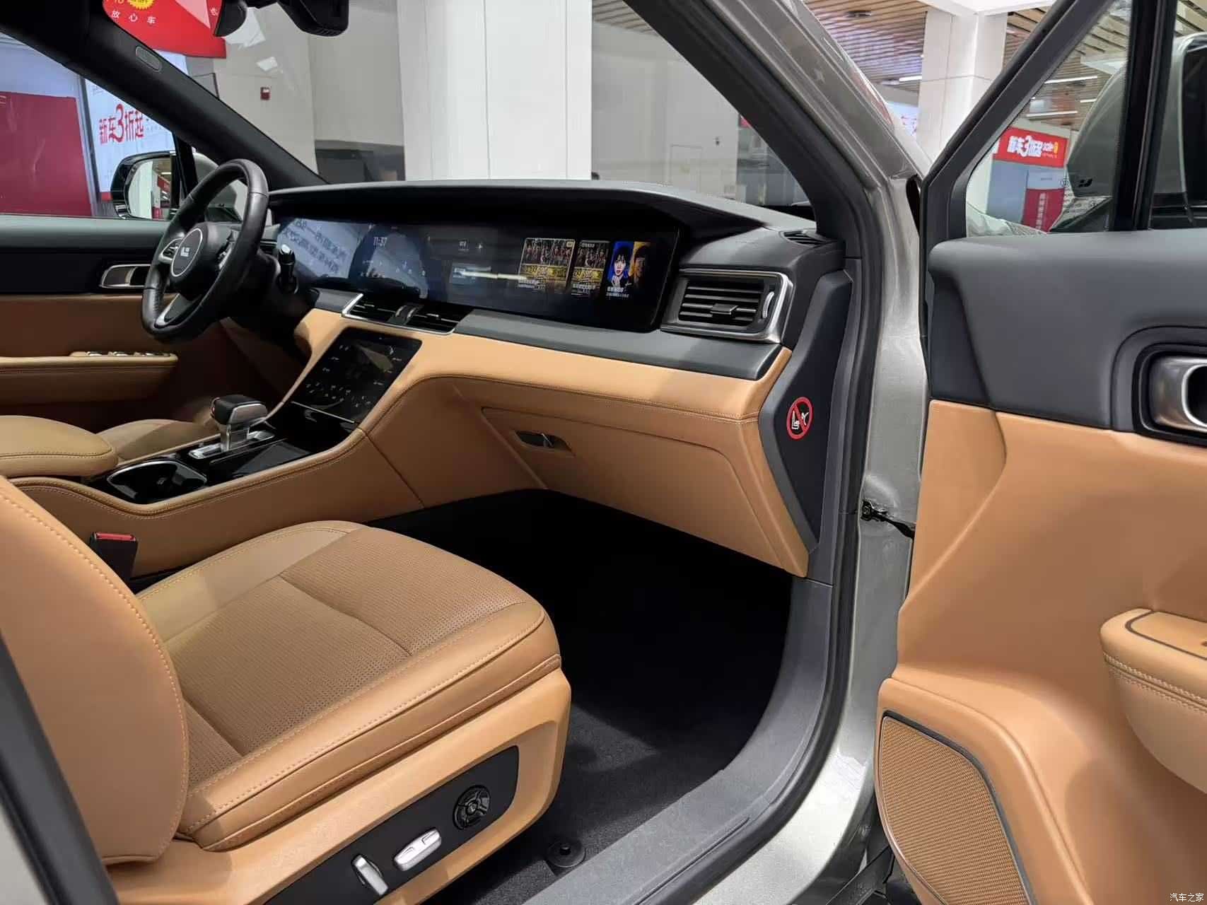 Li Auto ONE, 2020 16