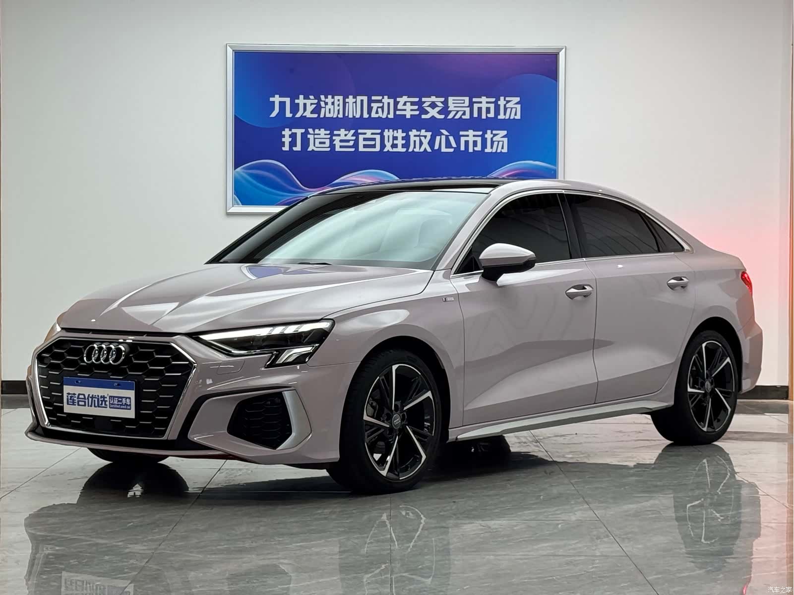 Audi A3, 2021 1