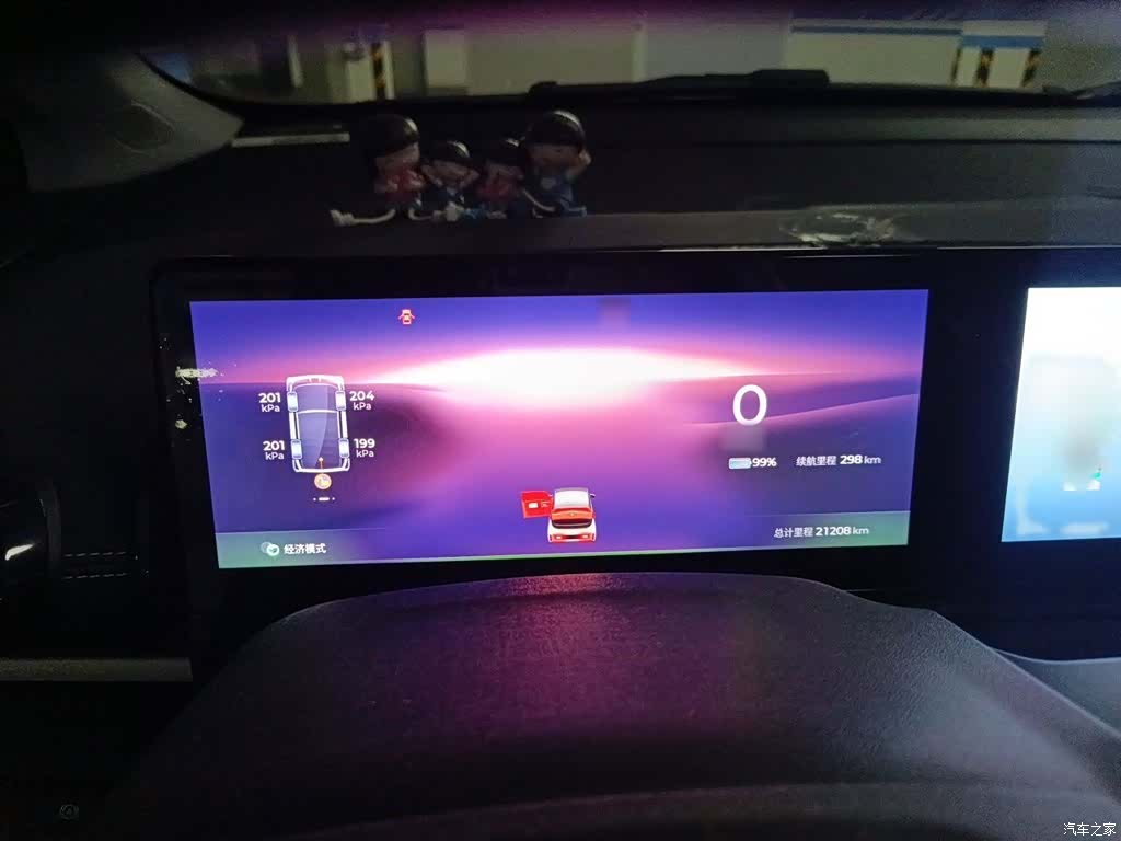 Wuling Yuan, 2023 4