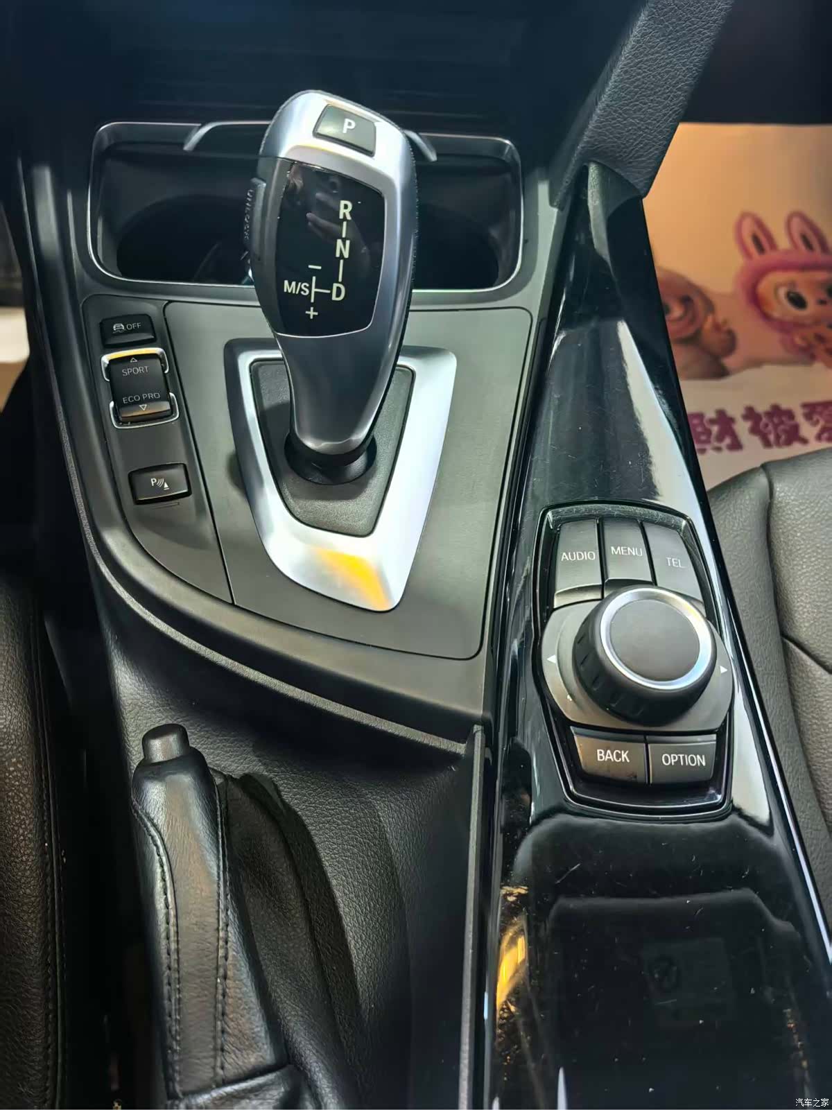 BMW 3 Series, 2017 9