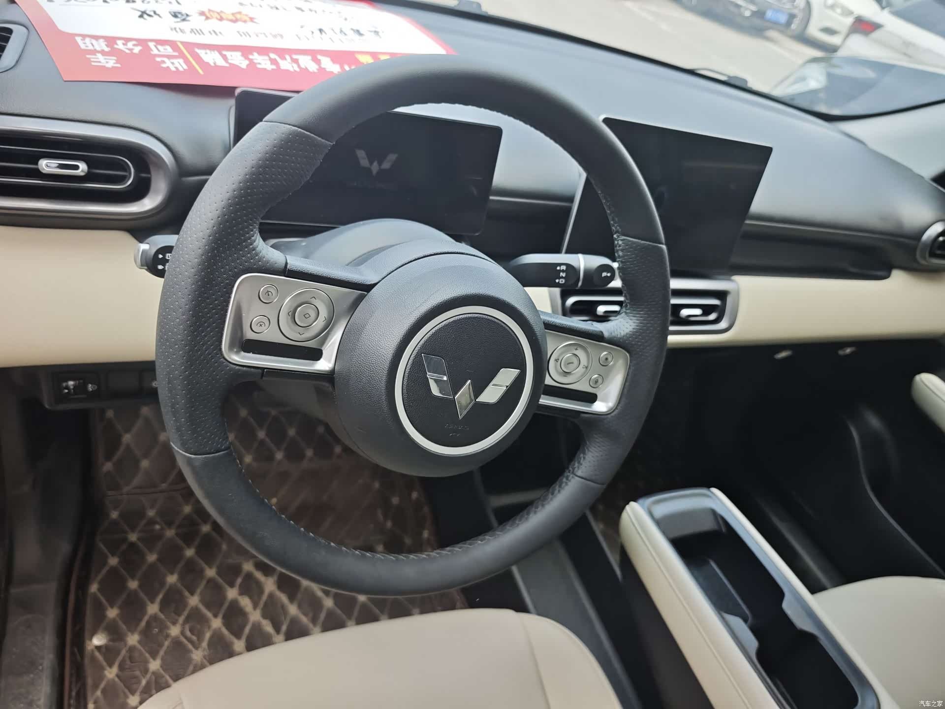 Wuling Bingo, 2024 все фото
