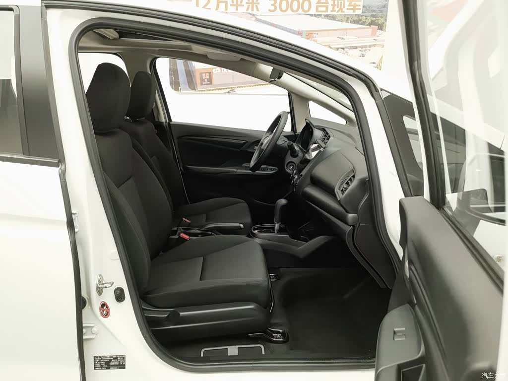 Honda Fit, 2019 23