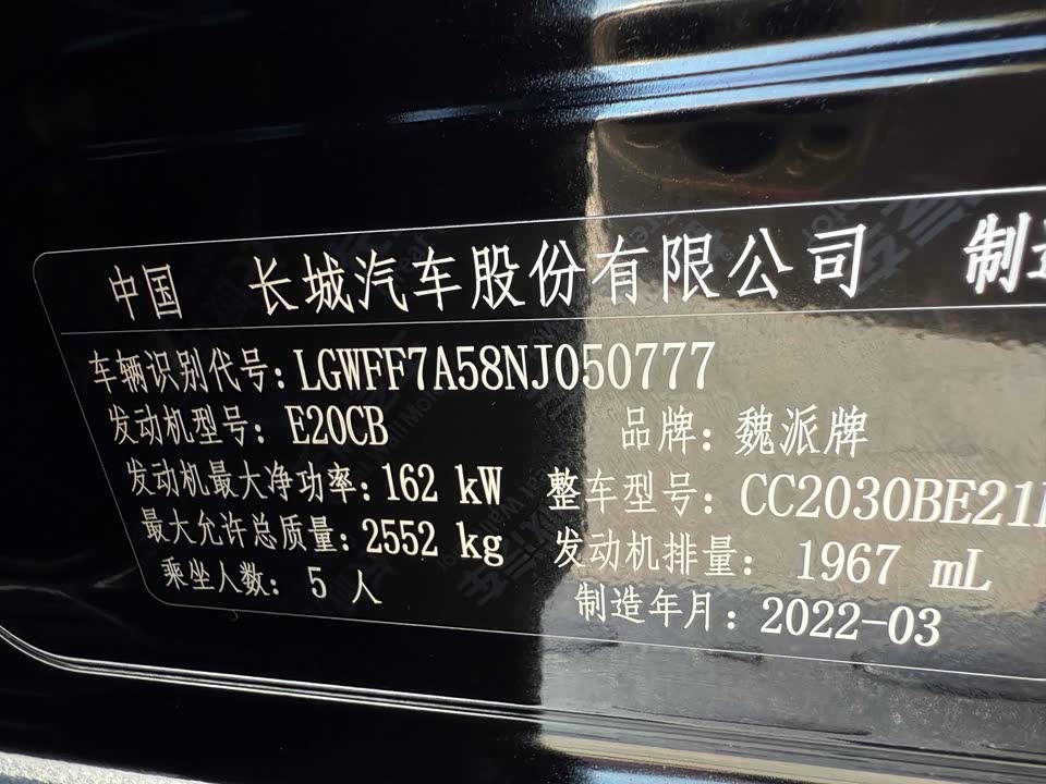 Tank 300 Tank 300