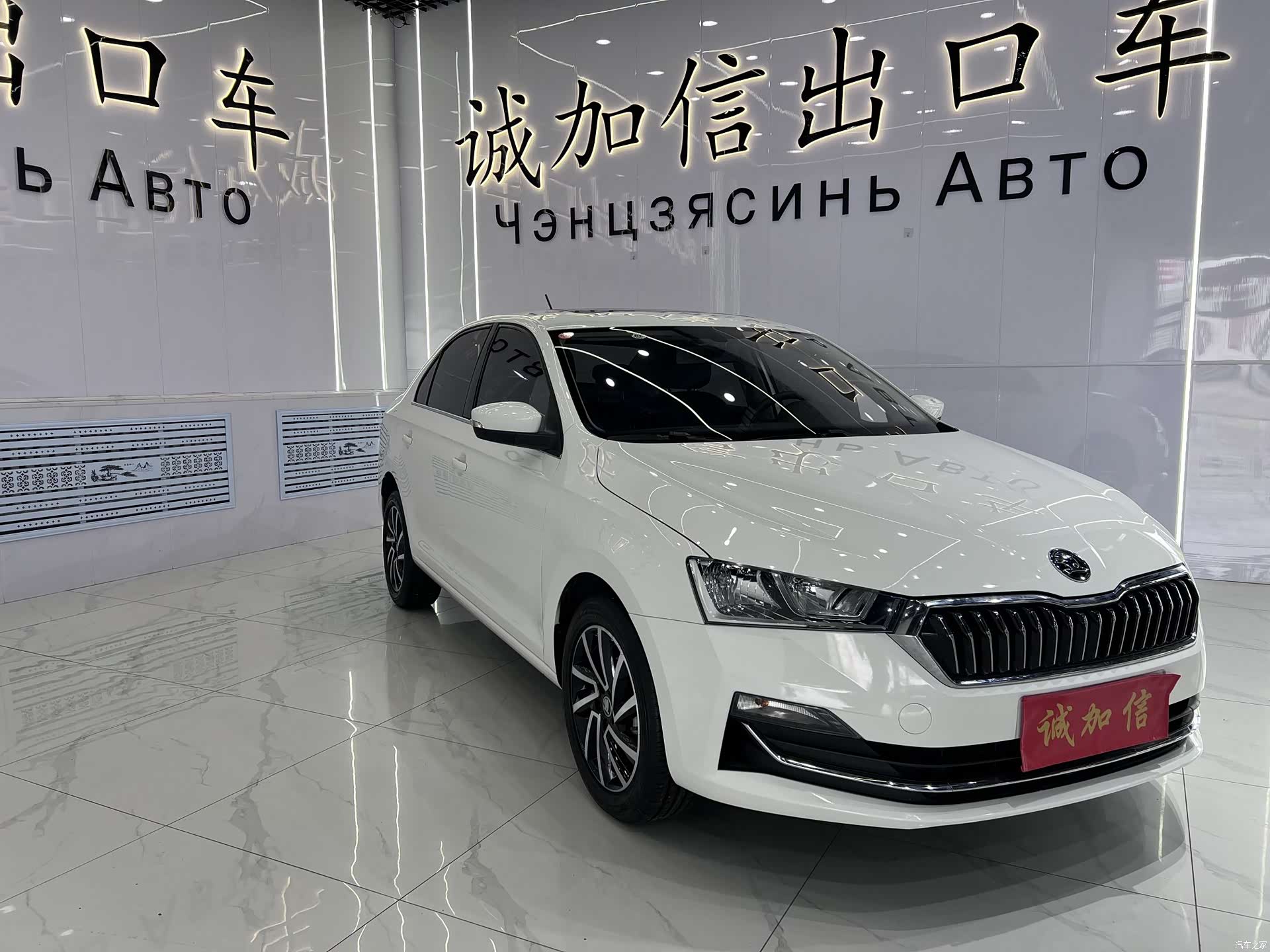 Skoda Rapid, 2022 3