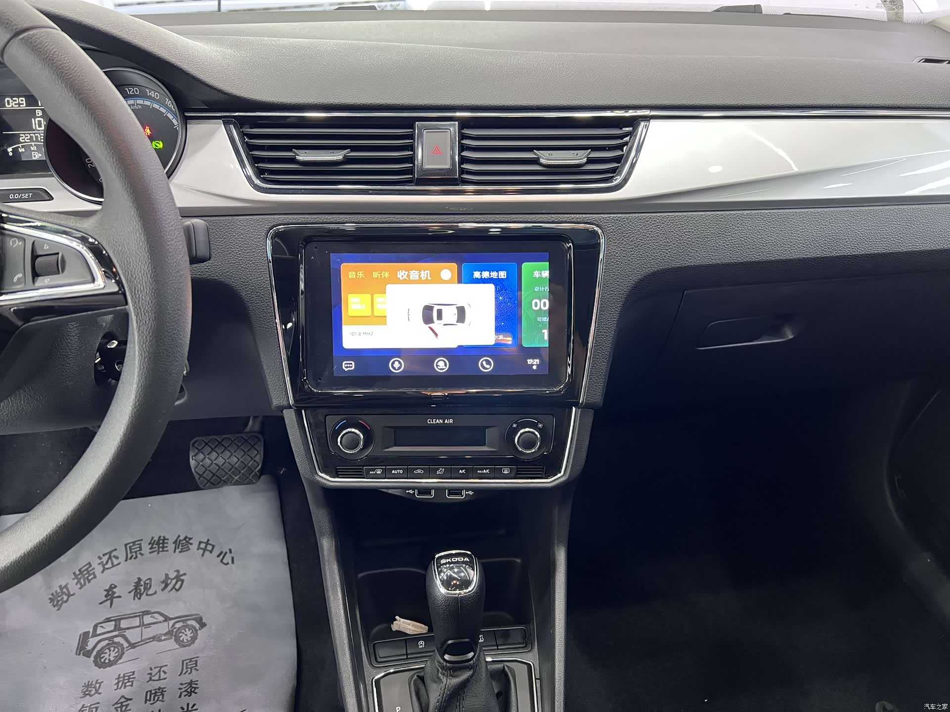 Skoda Rapid, 2022 12
