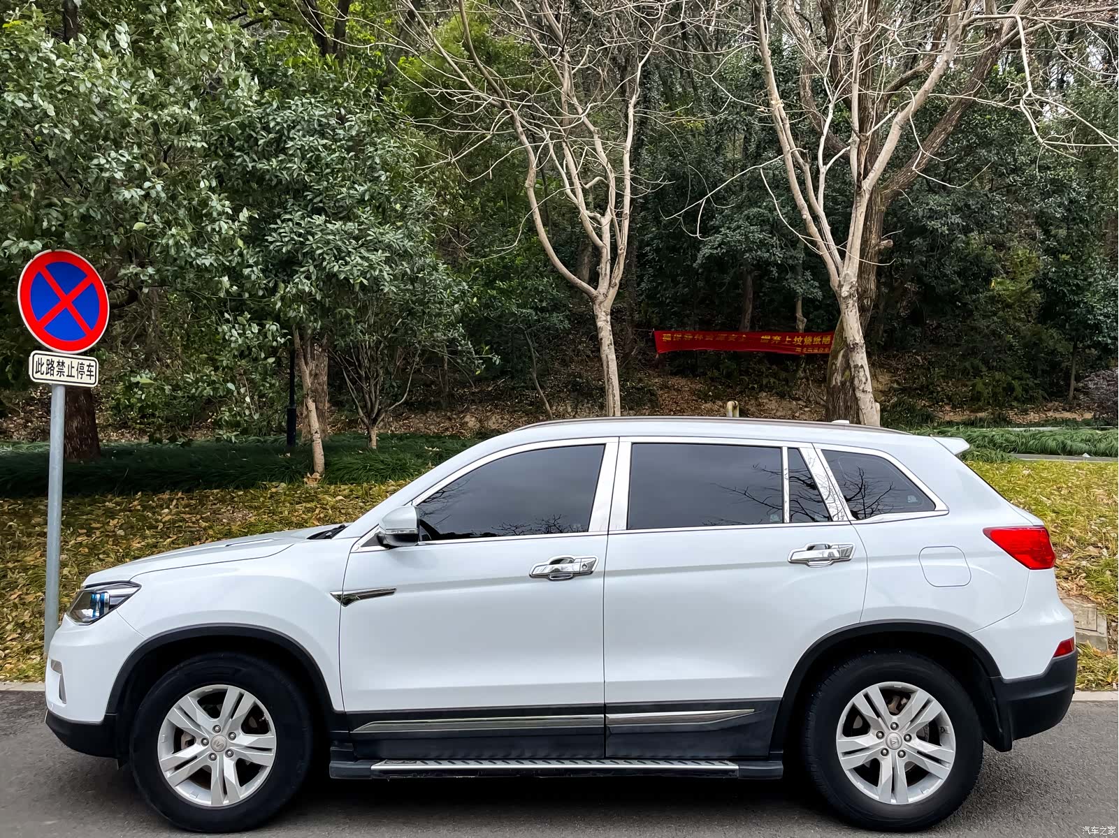 Changan CS75, 2016 4