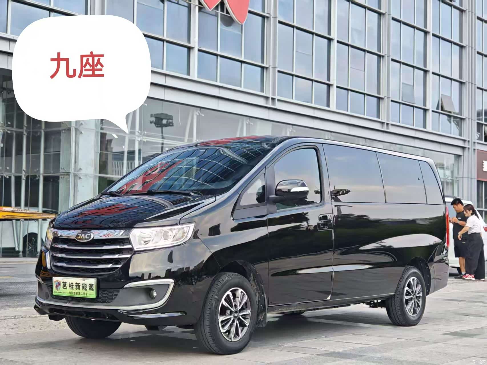 JiangQiJiTuan E3, 2024 1