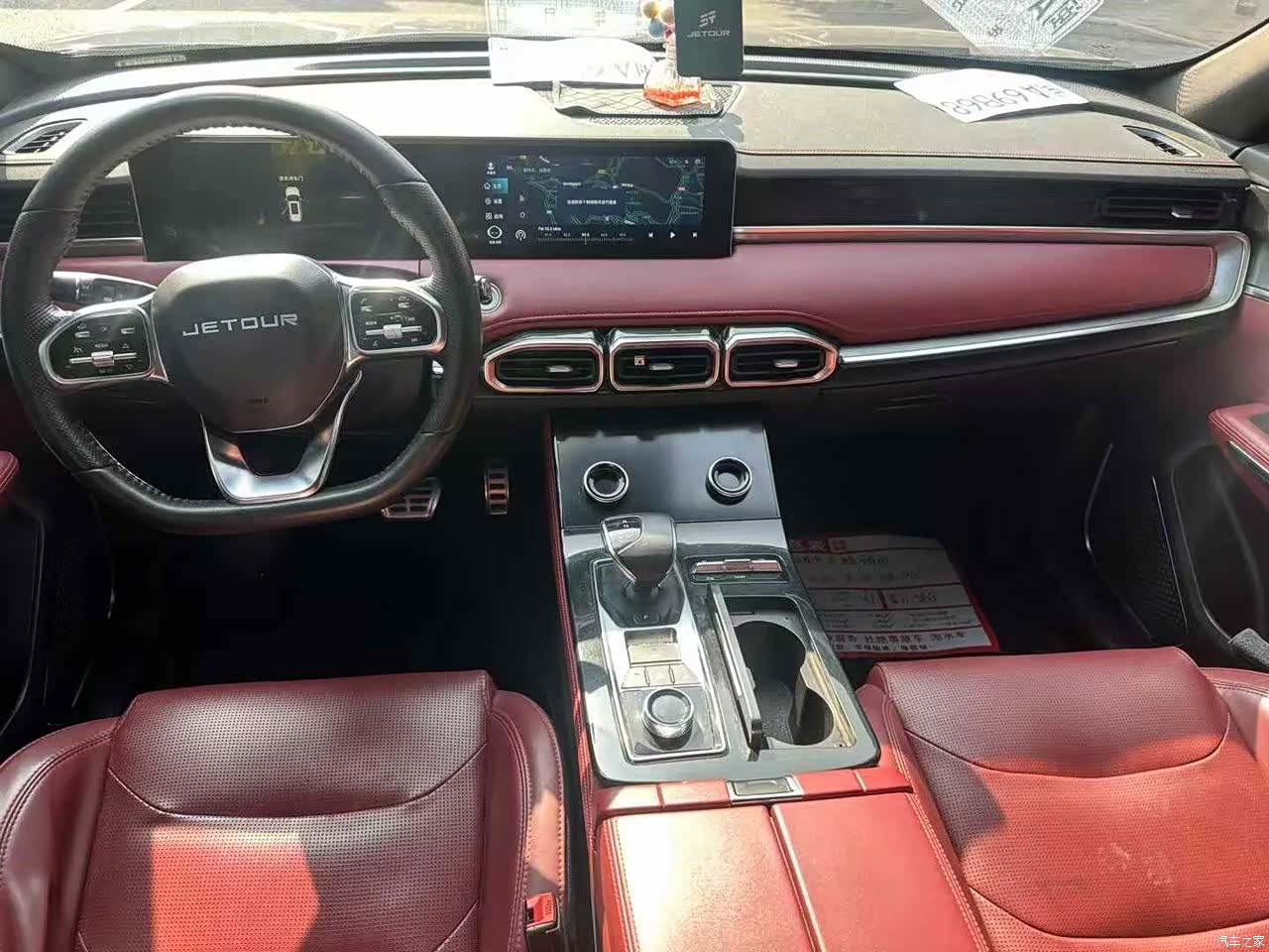Jetour X70, 2021 6