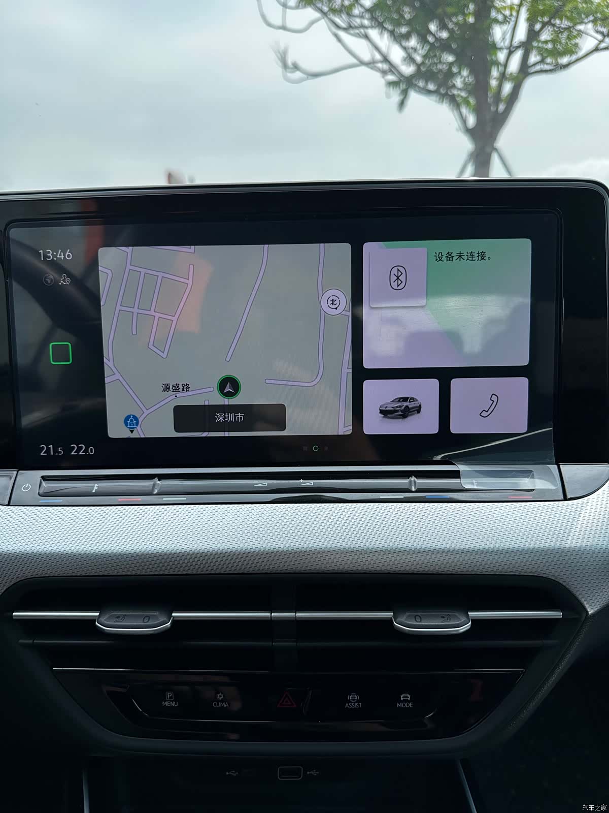 Volkswagen Lamando, 2023 15