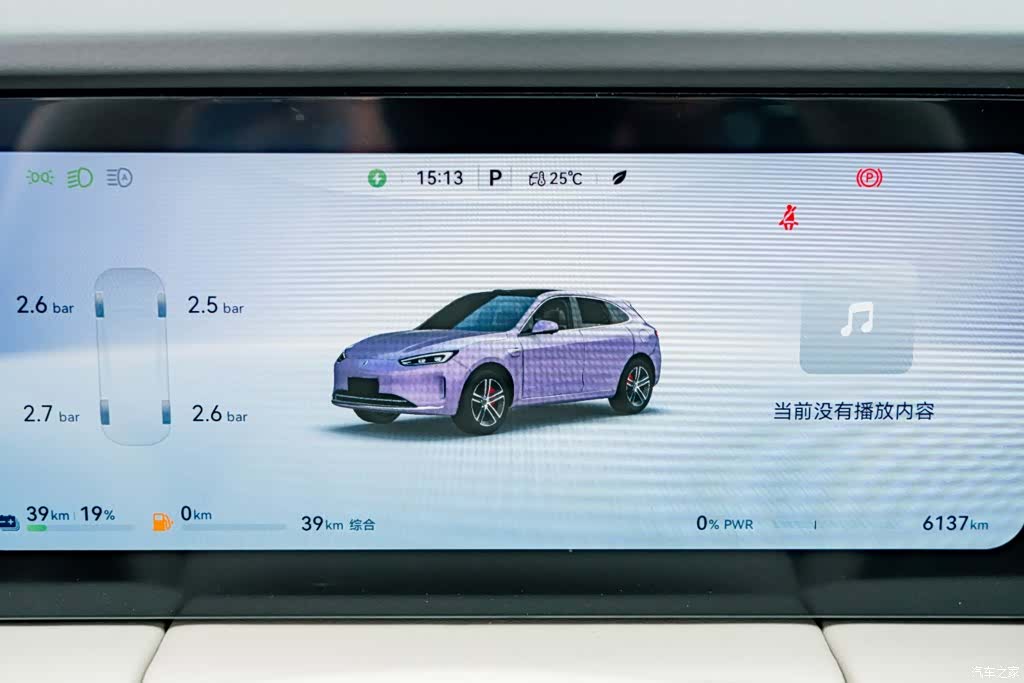 AITO M5, 2025 10