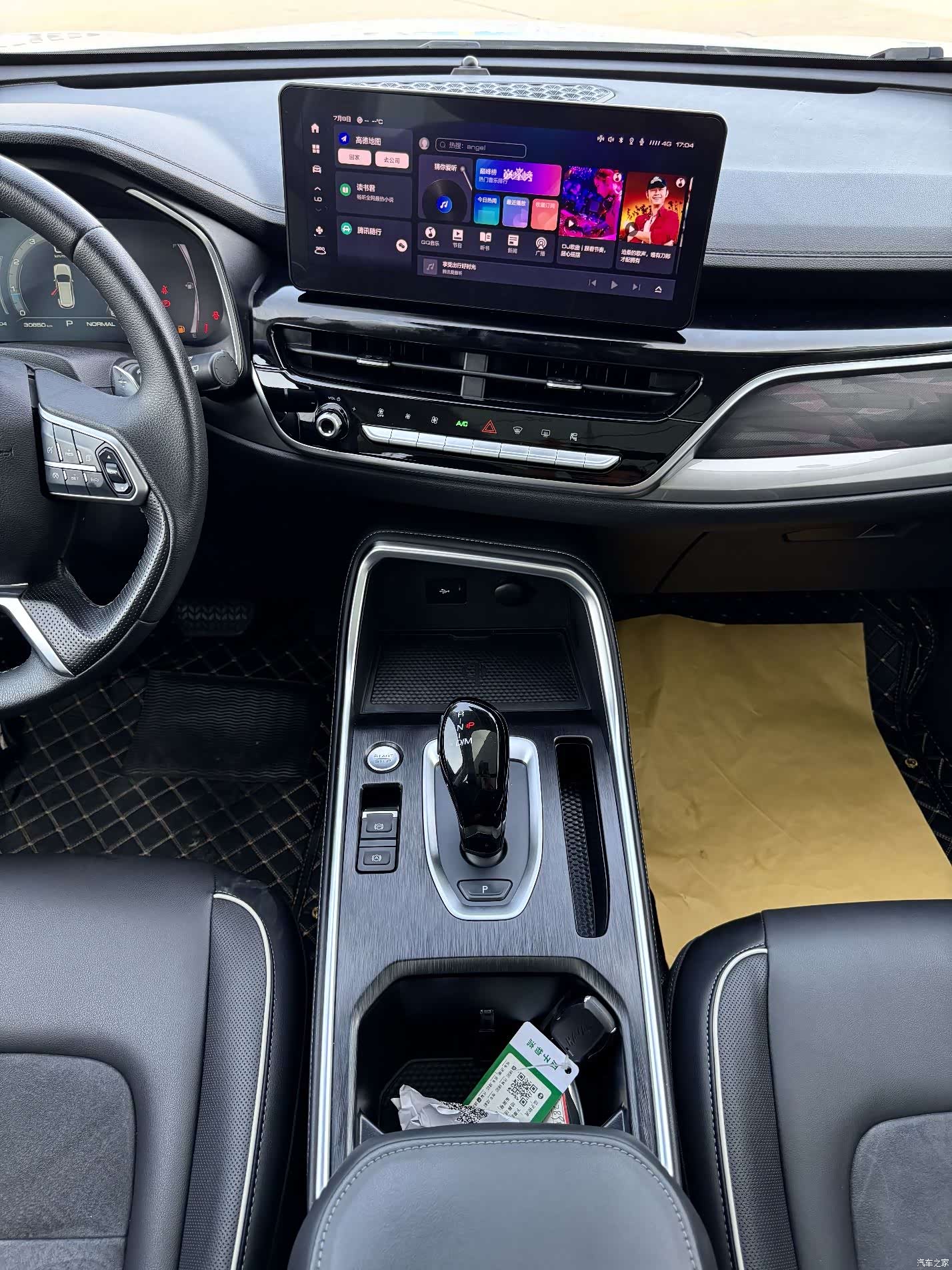 Haval H6, 2023 15