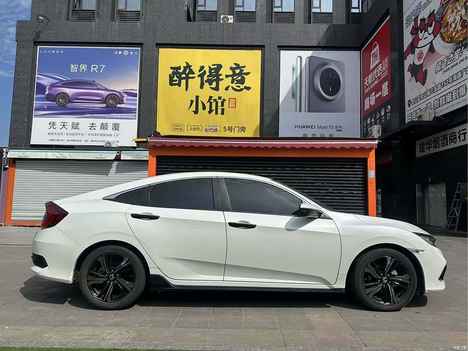 Honda Civic, 2020 4