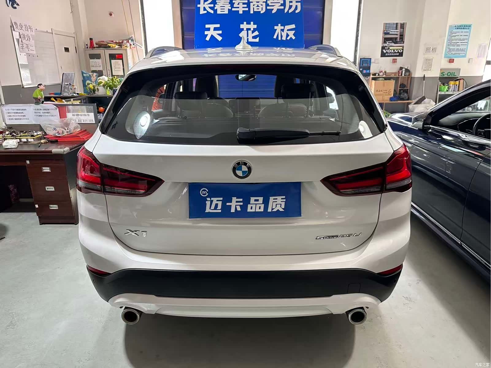 BMW X1, 2021 6