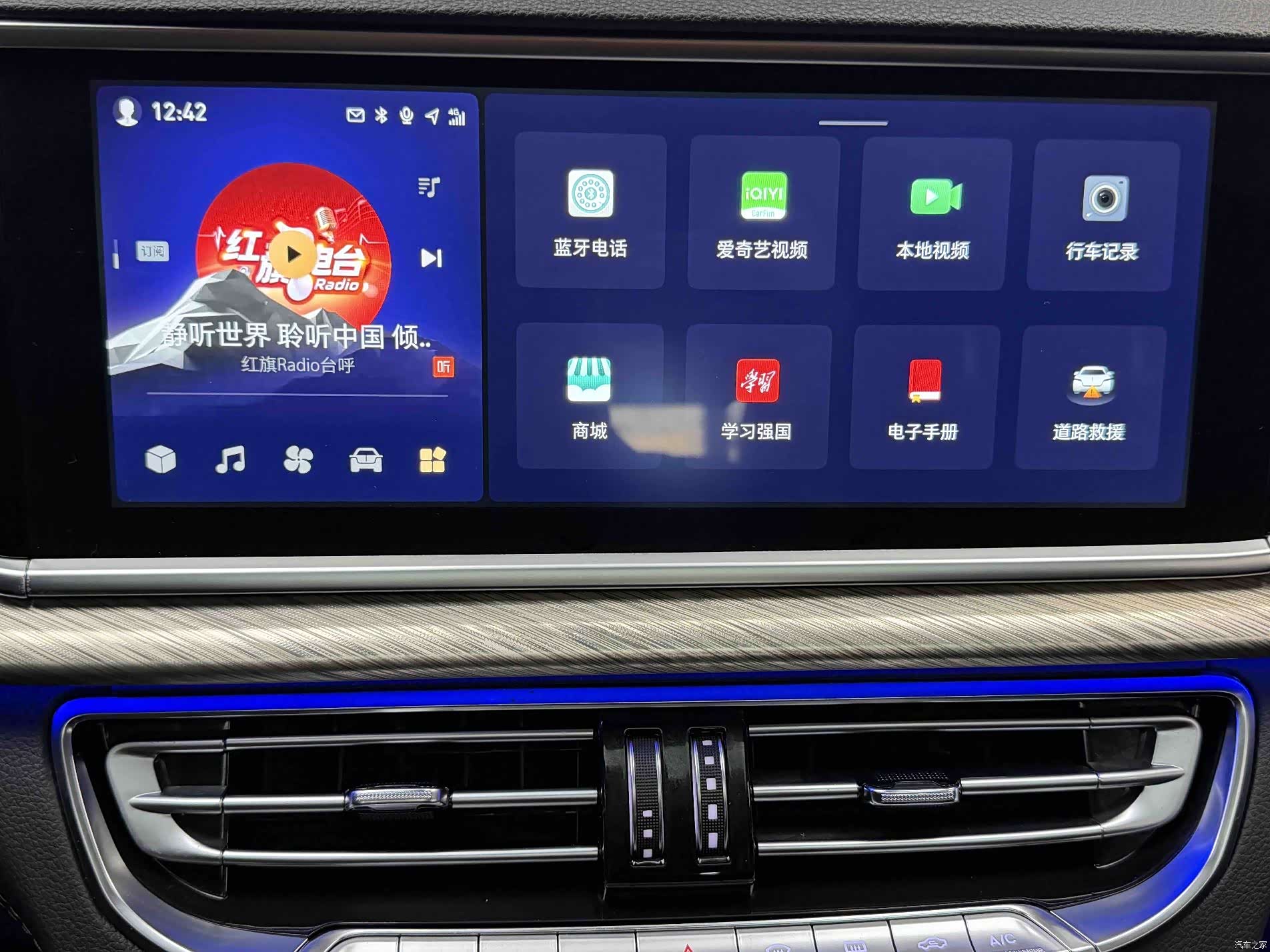 Hongqi H9, 2022 12