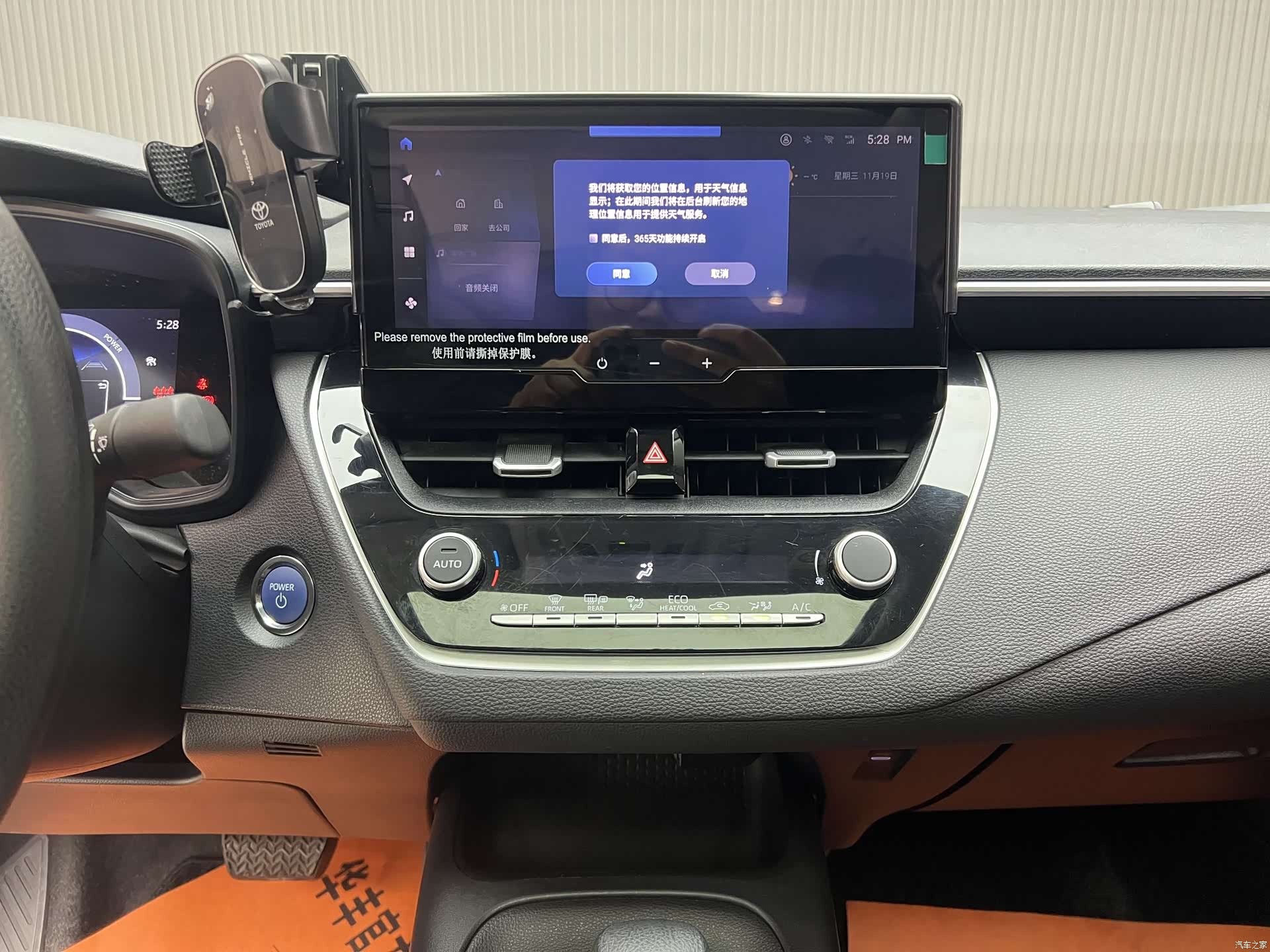 Toyota Corolla, 2024 6