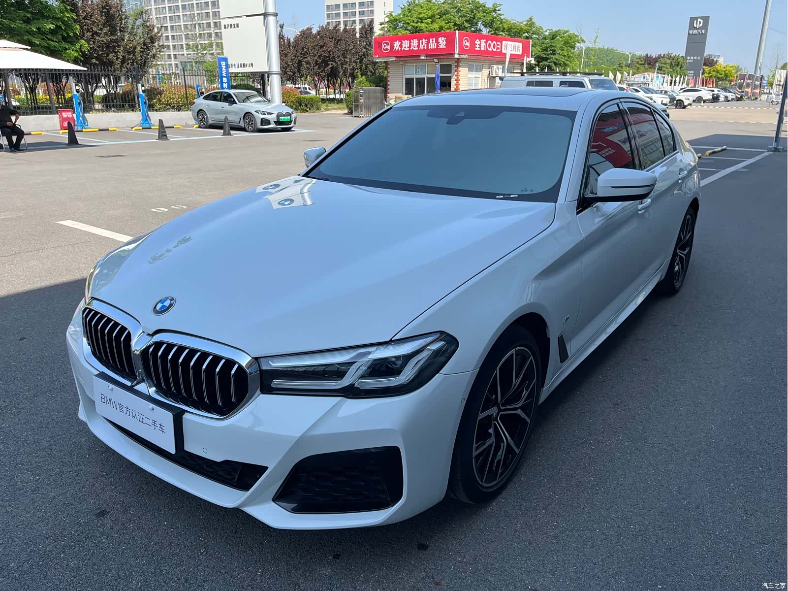 BMW 5 Series, 2023 1