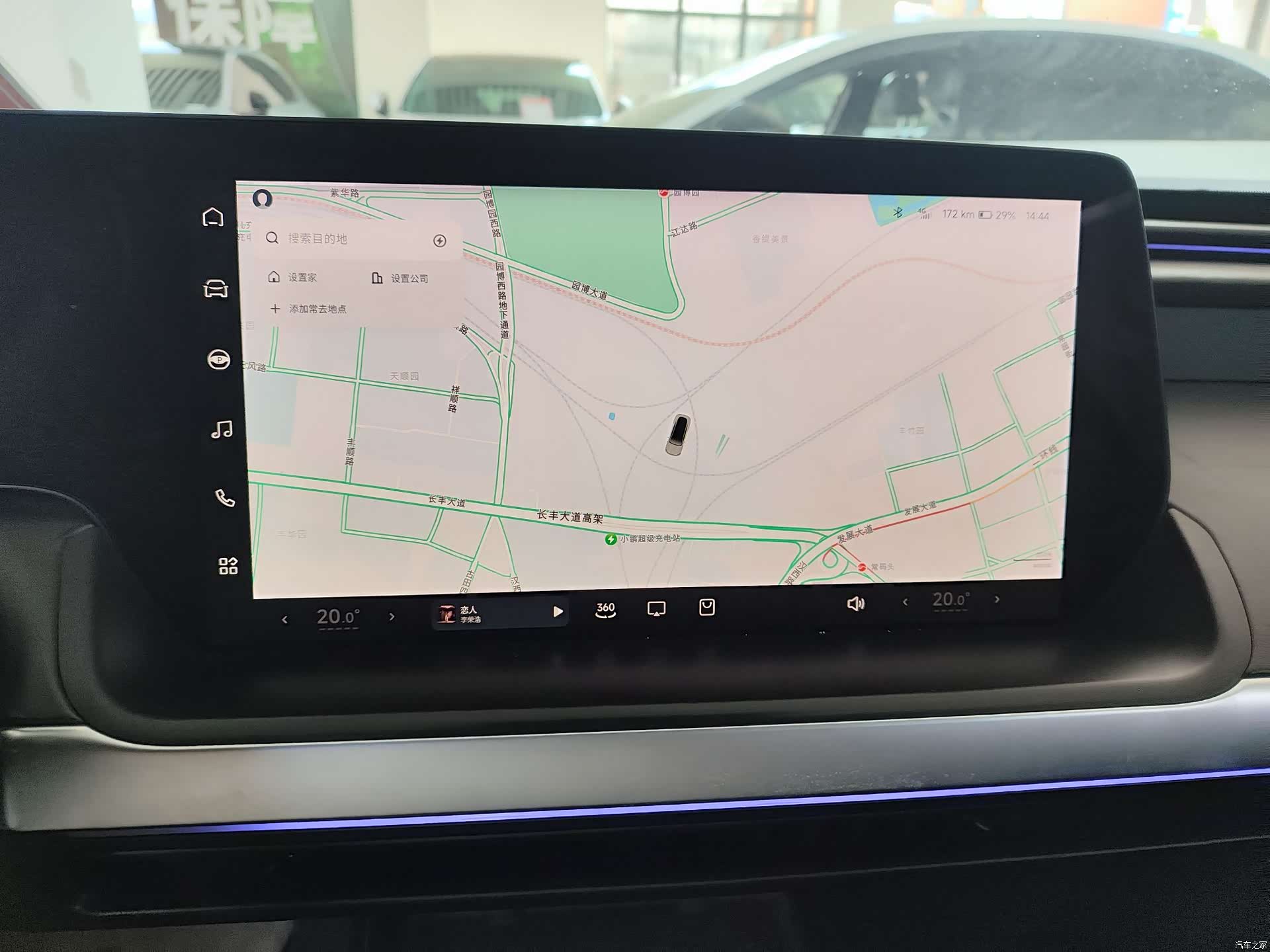 Xpeng P7, 2020 6