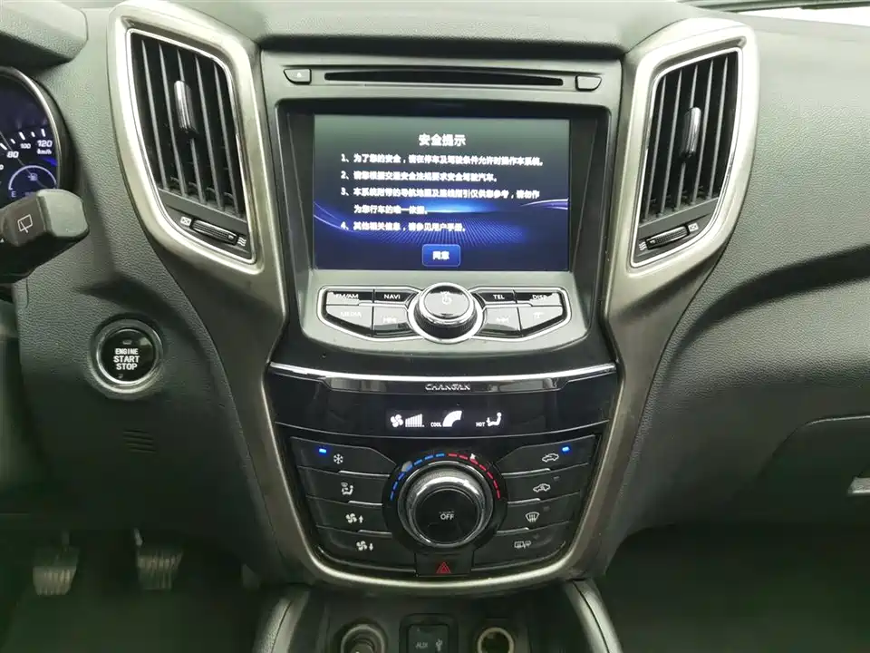 Changan CS75