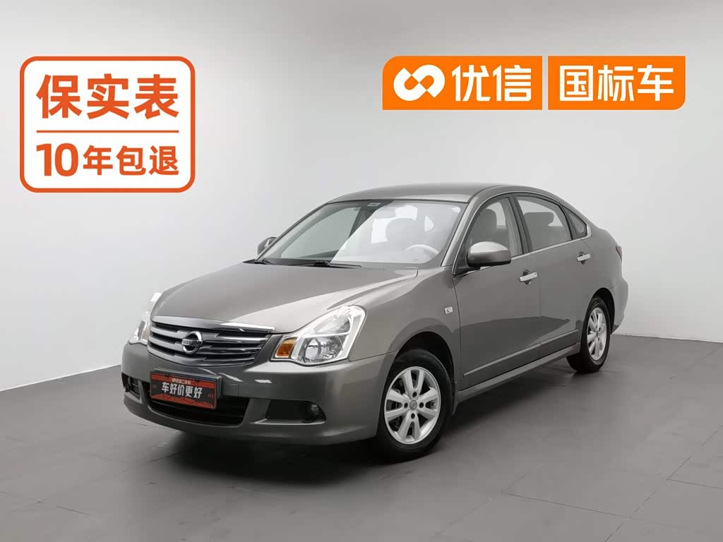 Nissan Sylphy