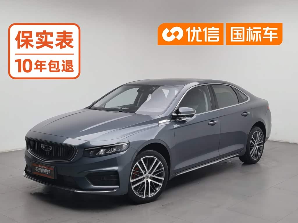 Geely Preface