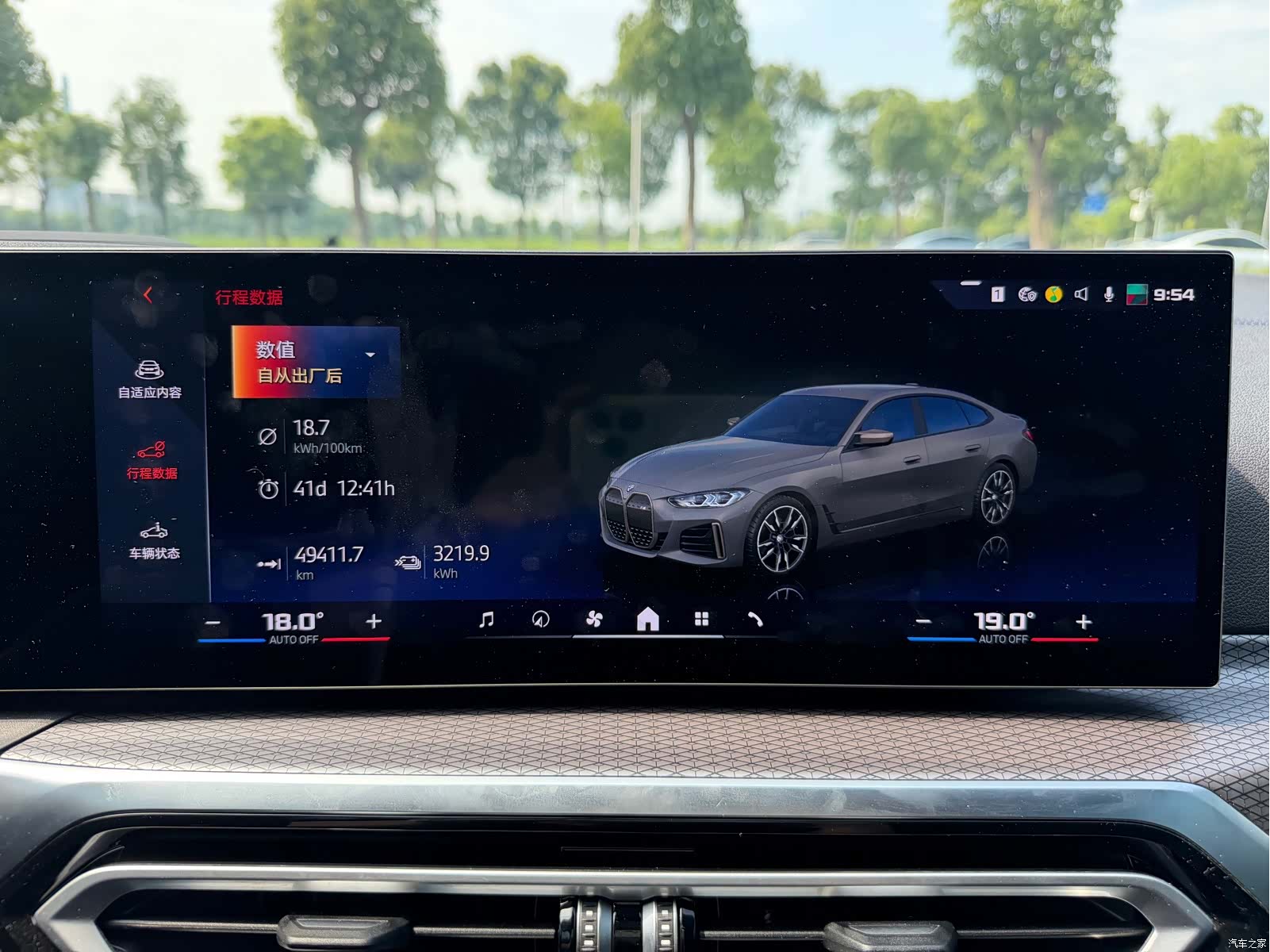BMW i4, 2024 8