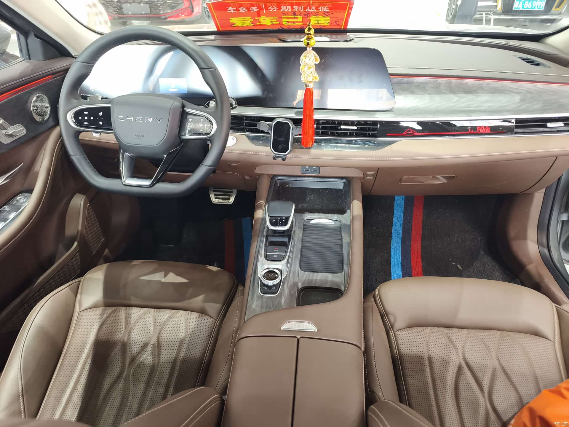 Chery Arrizo 8, 2025 3