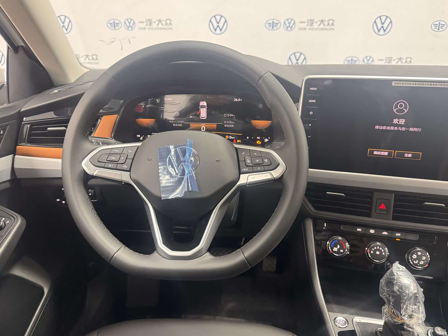 Volkswagen Bora, 2026 9