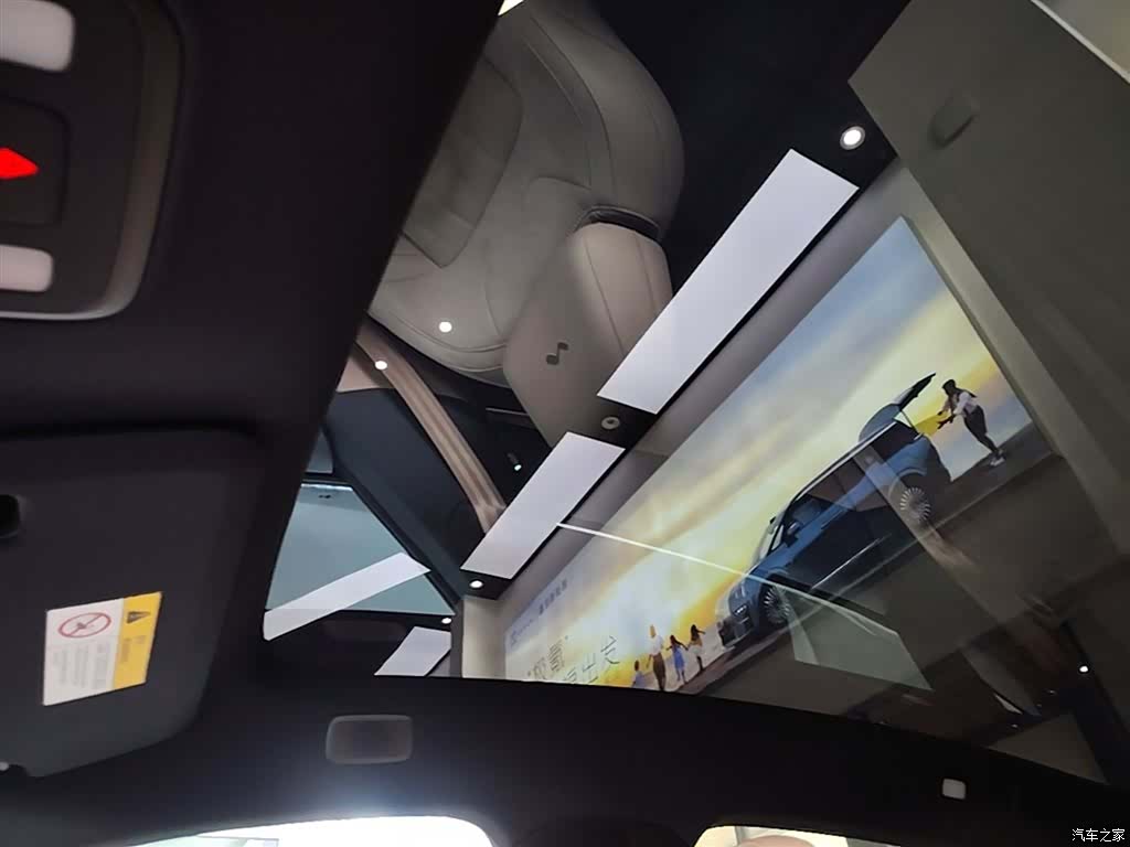 NIO L60, 2025 18