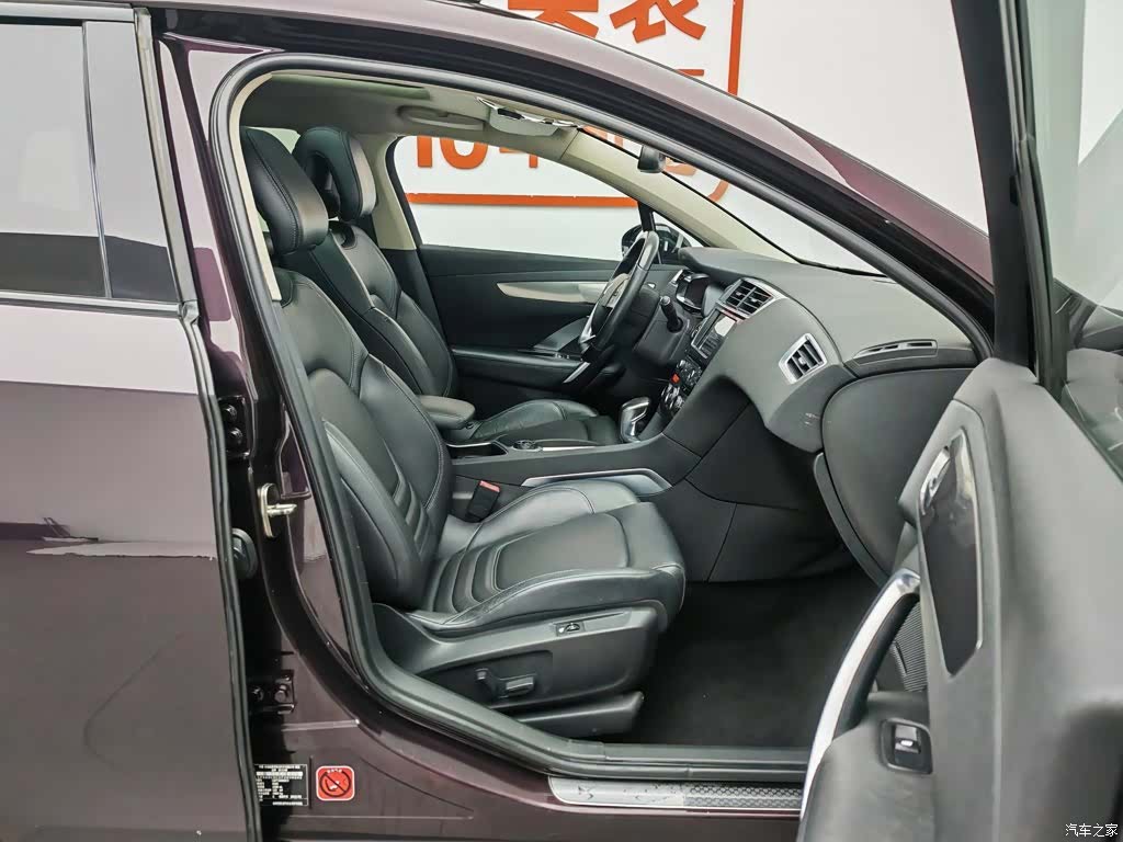 DS THP160, 2015 23