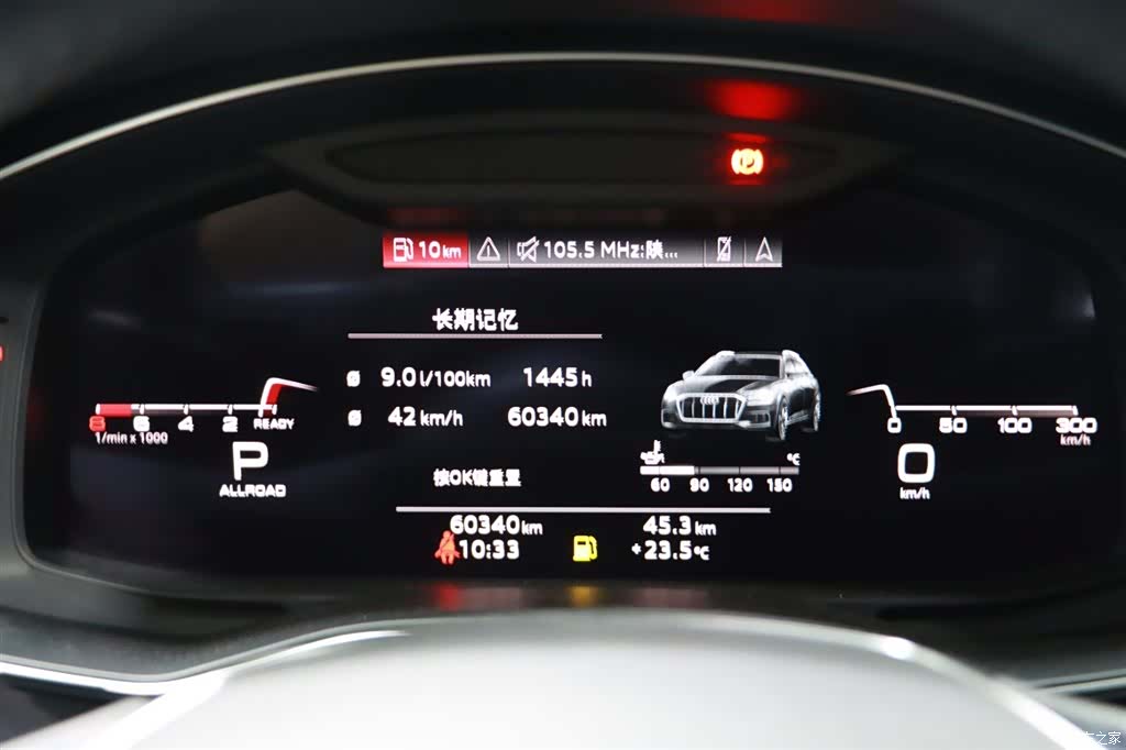 Audi A6, 2023 7