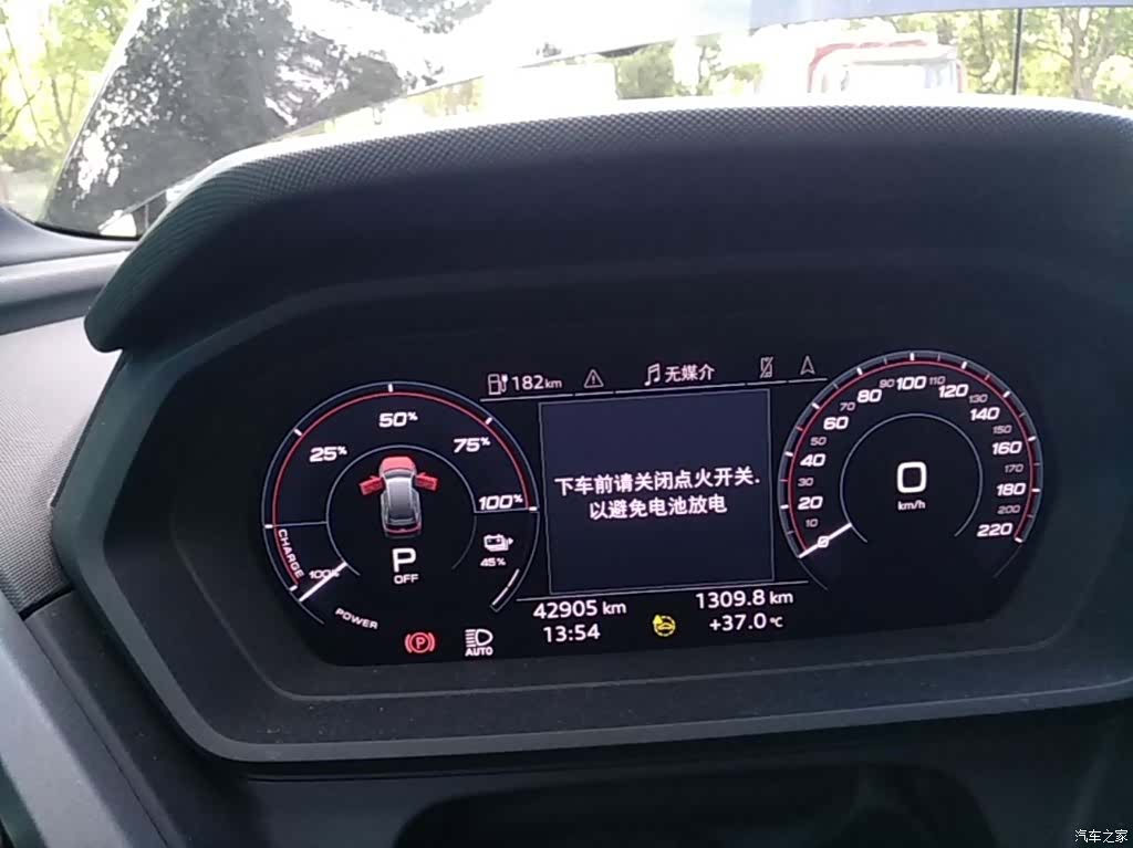 Audi Q5 e-tron, 2023 12