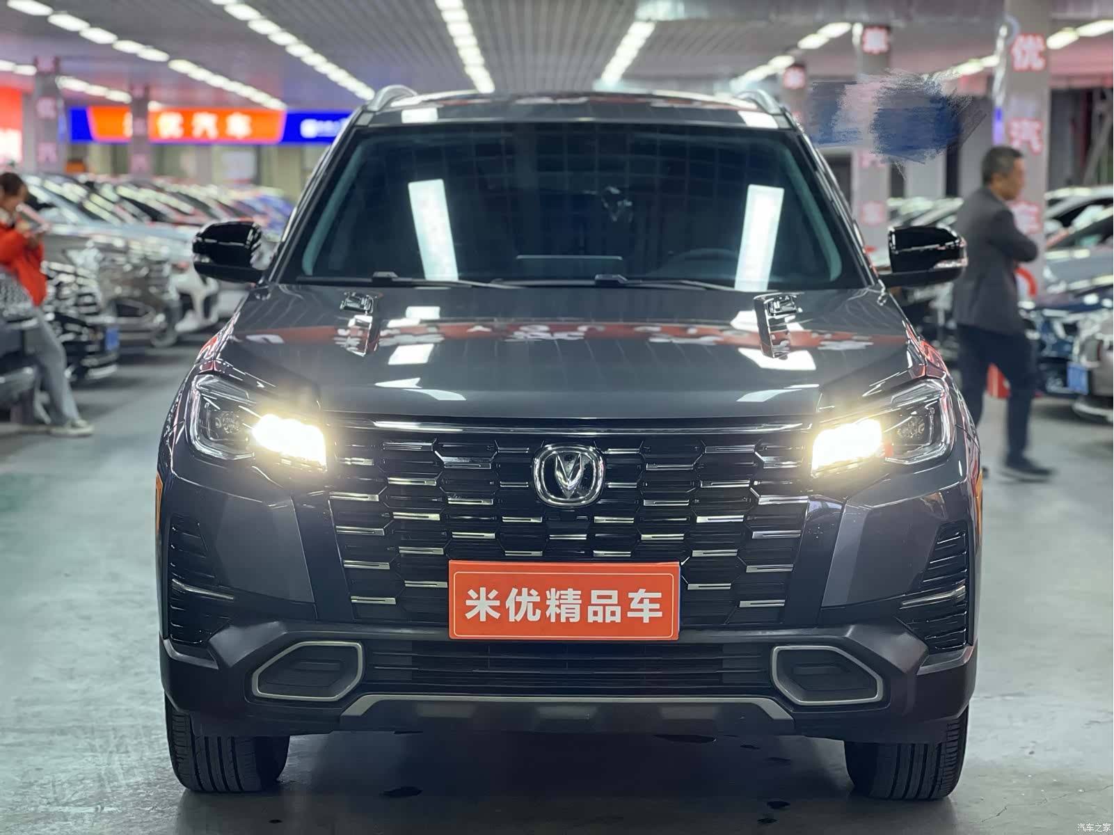 Changan CS75, 2024 2