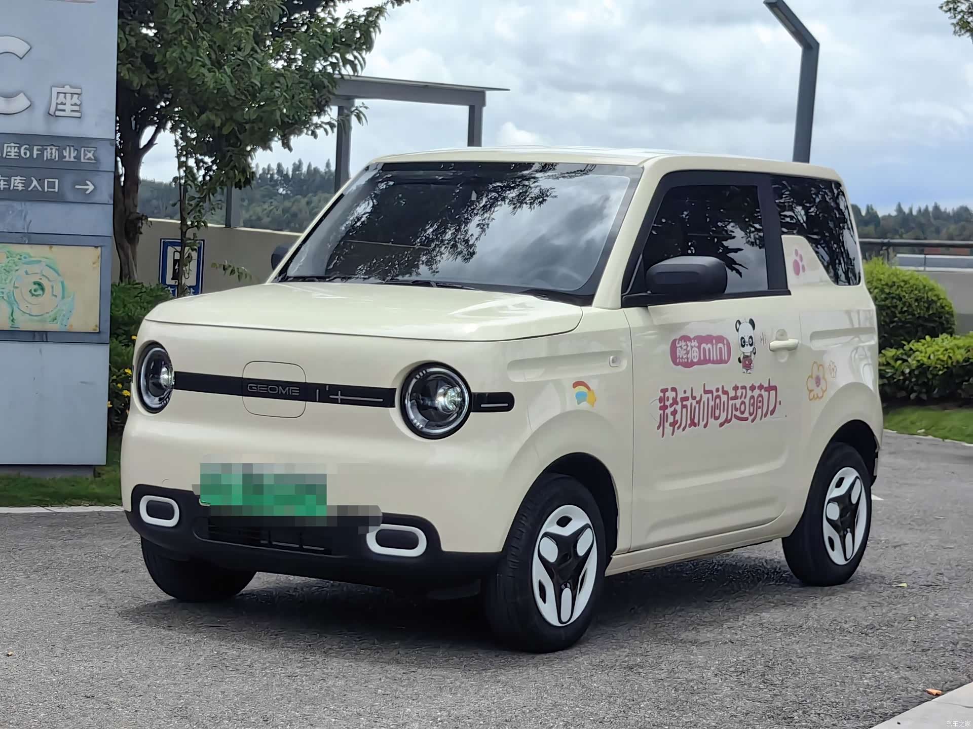 Geely Panda, 2025 1