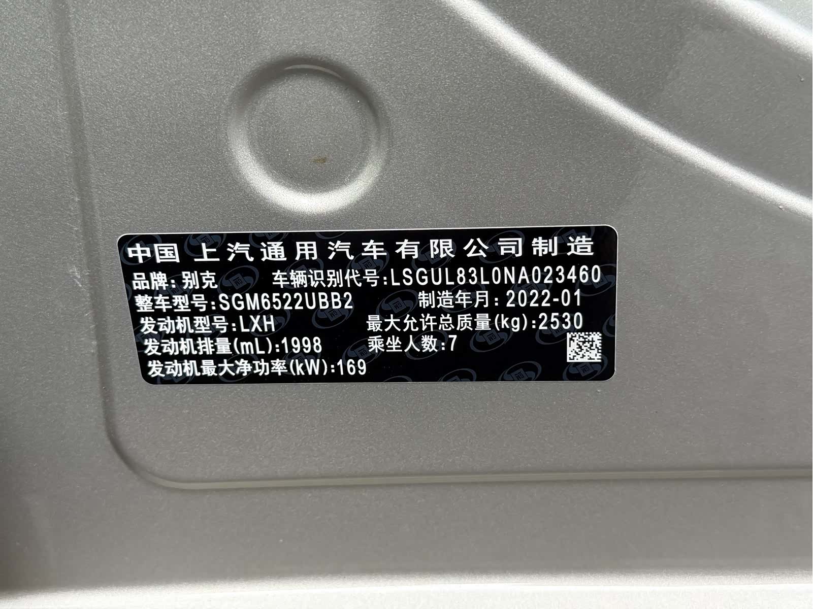 Buick GL8, 2022 22