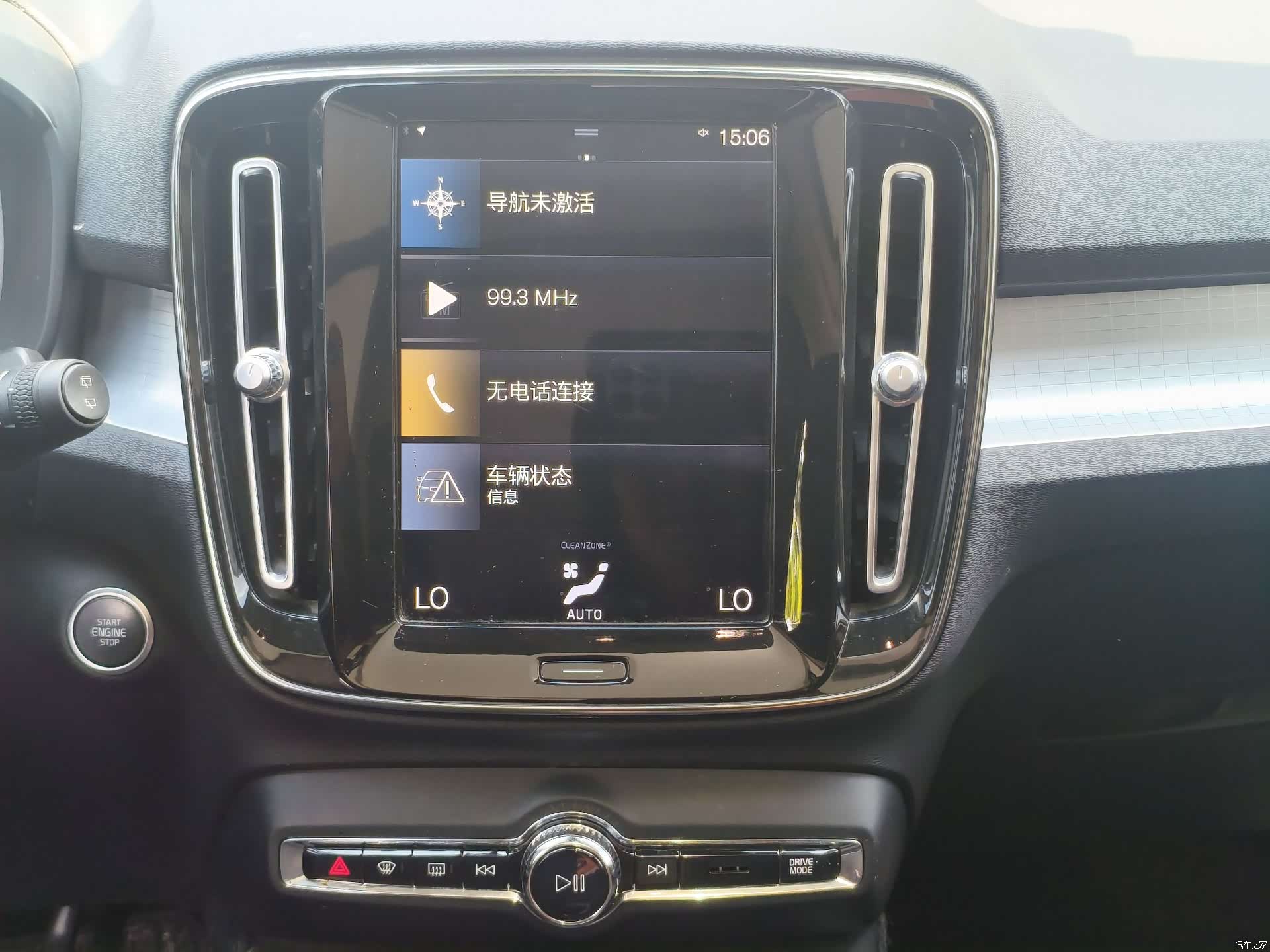 Volvo XC40, 2021 10