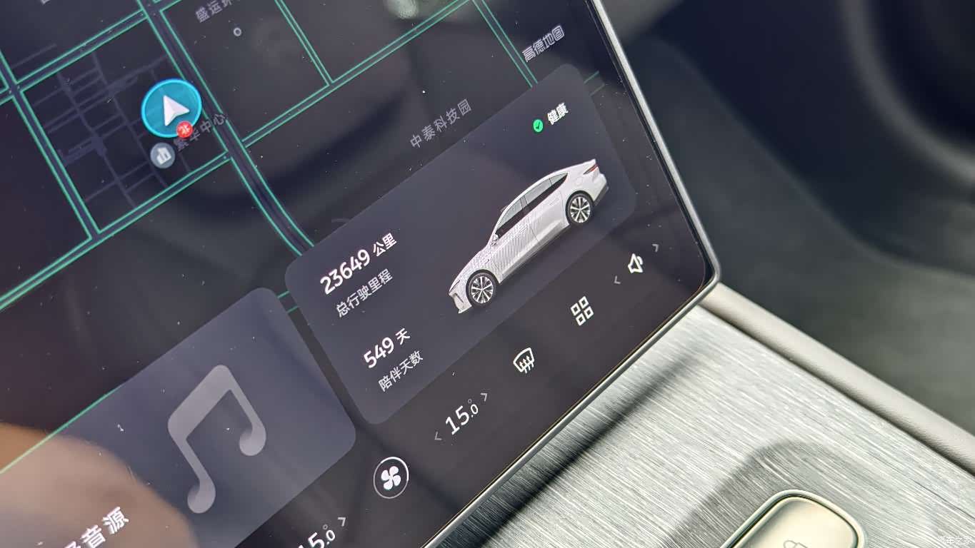 NIO ET7, 2024 17