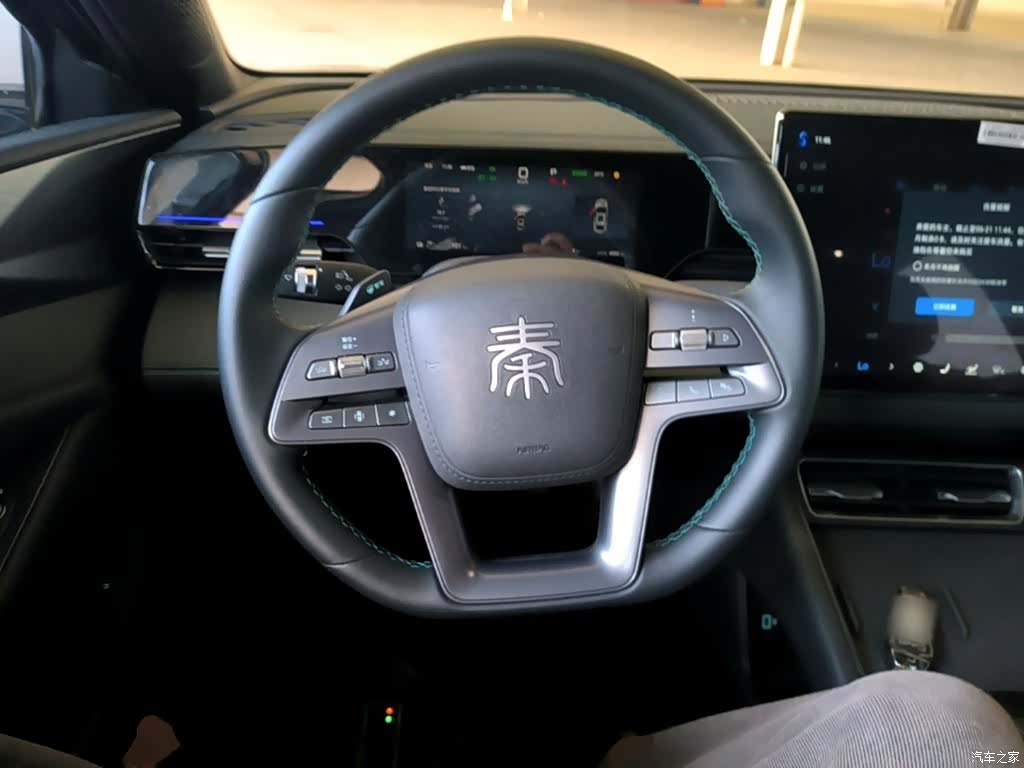 BYD Qin, 2025 11