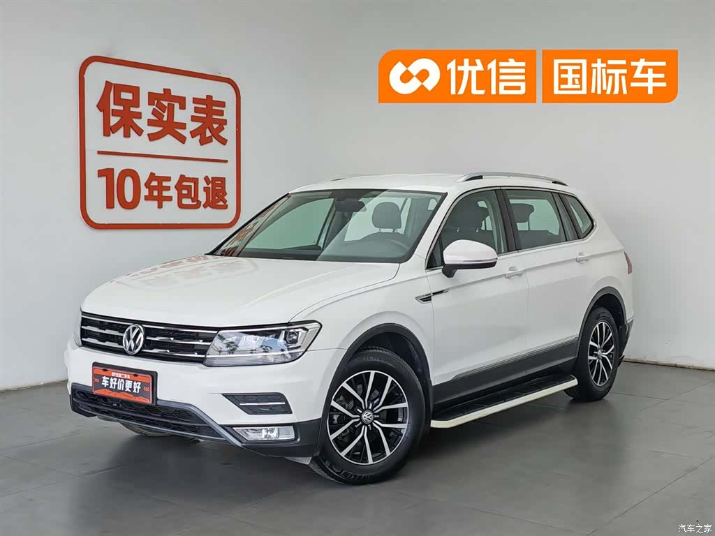 Volkswagen Tiguan L
