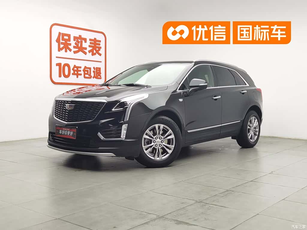 Cadillac XT5, 2022 1