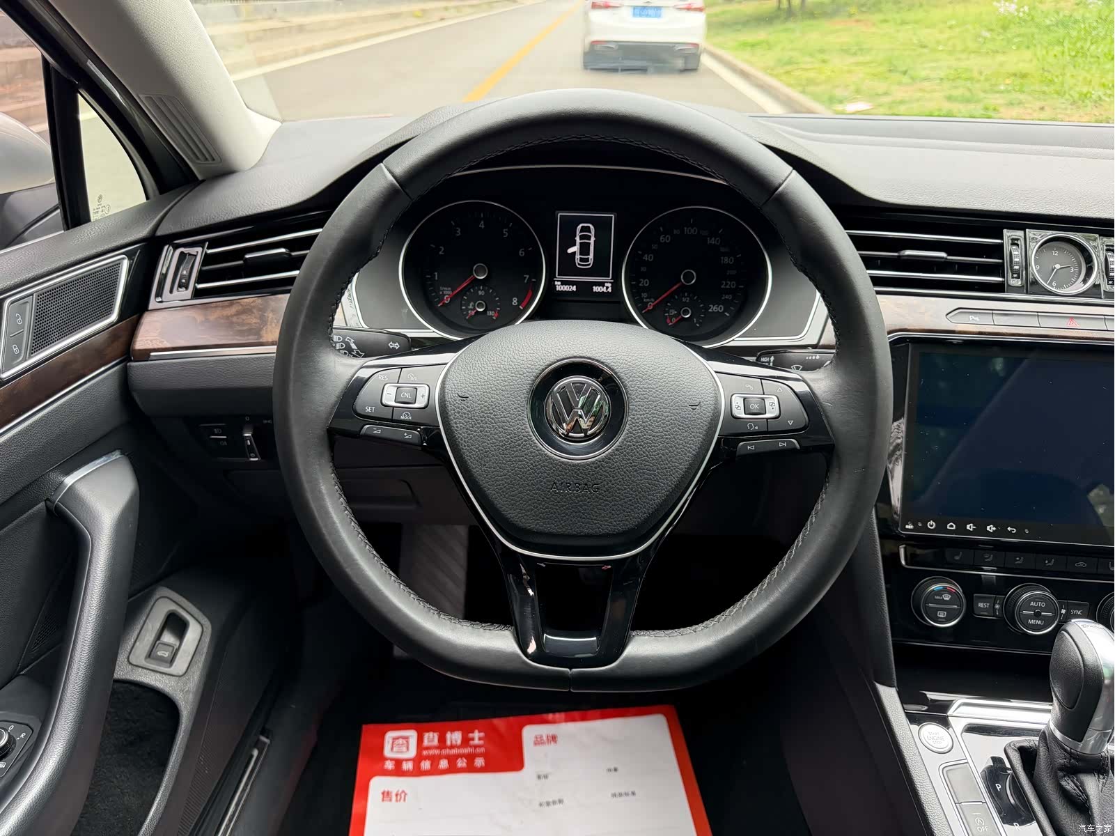 Volkswagen Magotan, 2017 6
