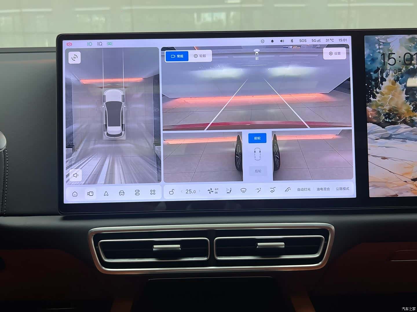 Li Auto L6, 2024 13
