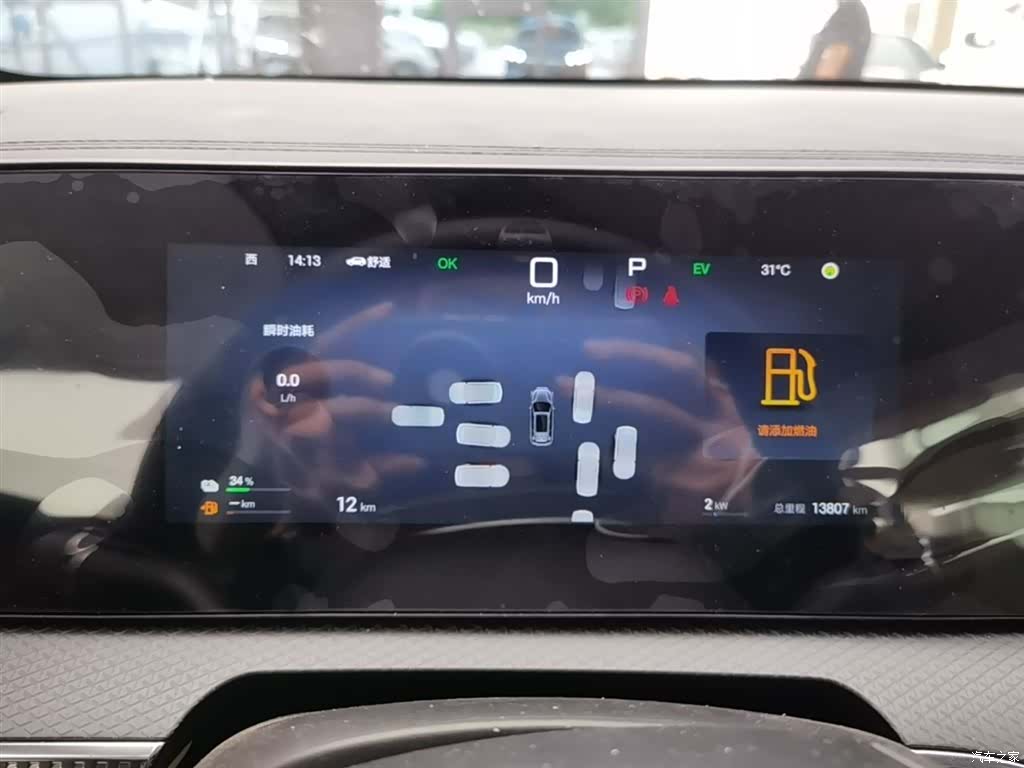 BYD Song, 2025 12