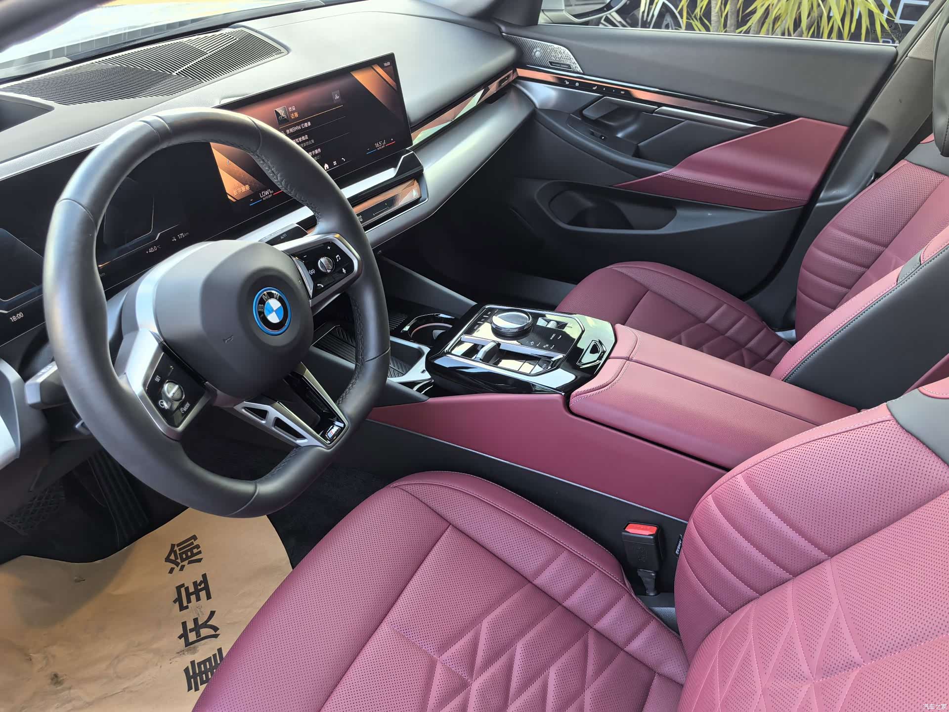 BMW i5, 2025 24