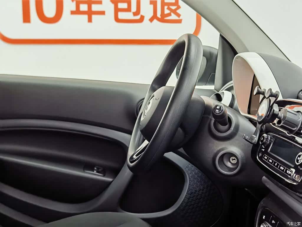 Smart Fortwo, 2017 22