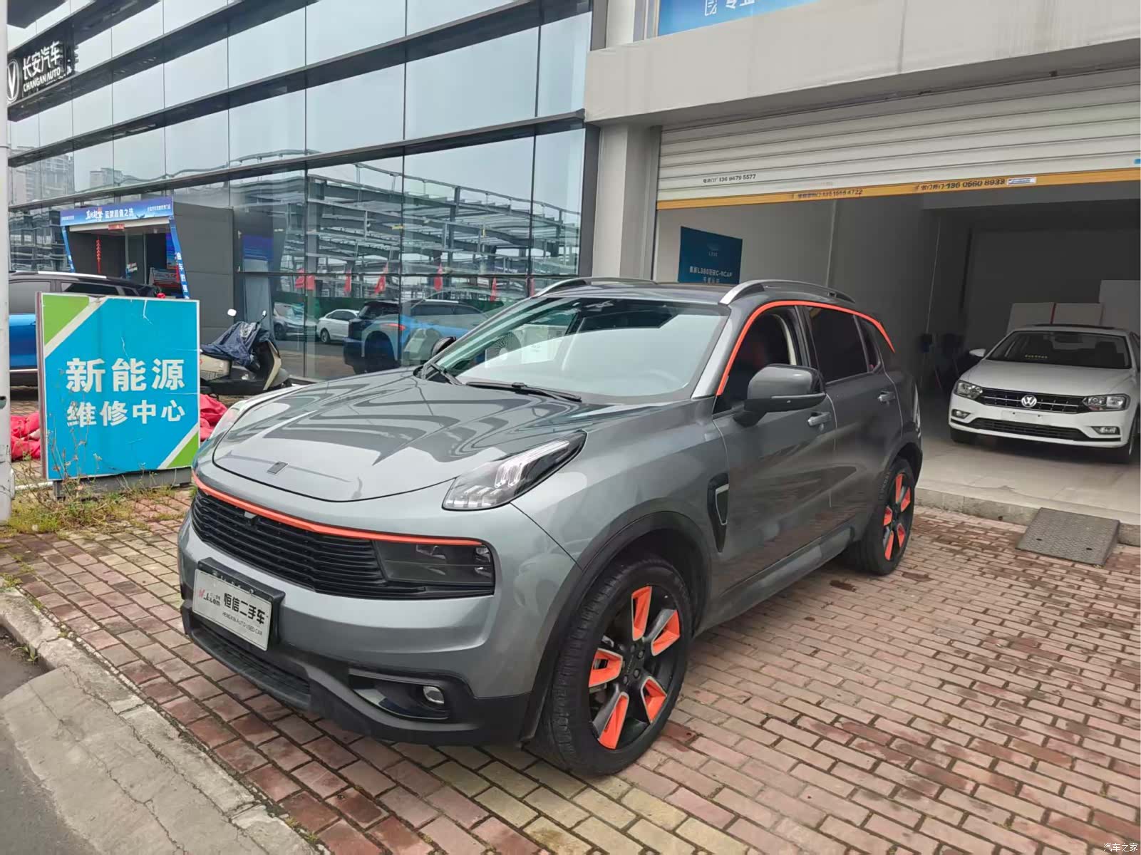 Lynk & Co 01, 2021 1