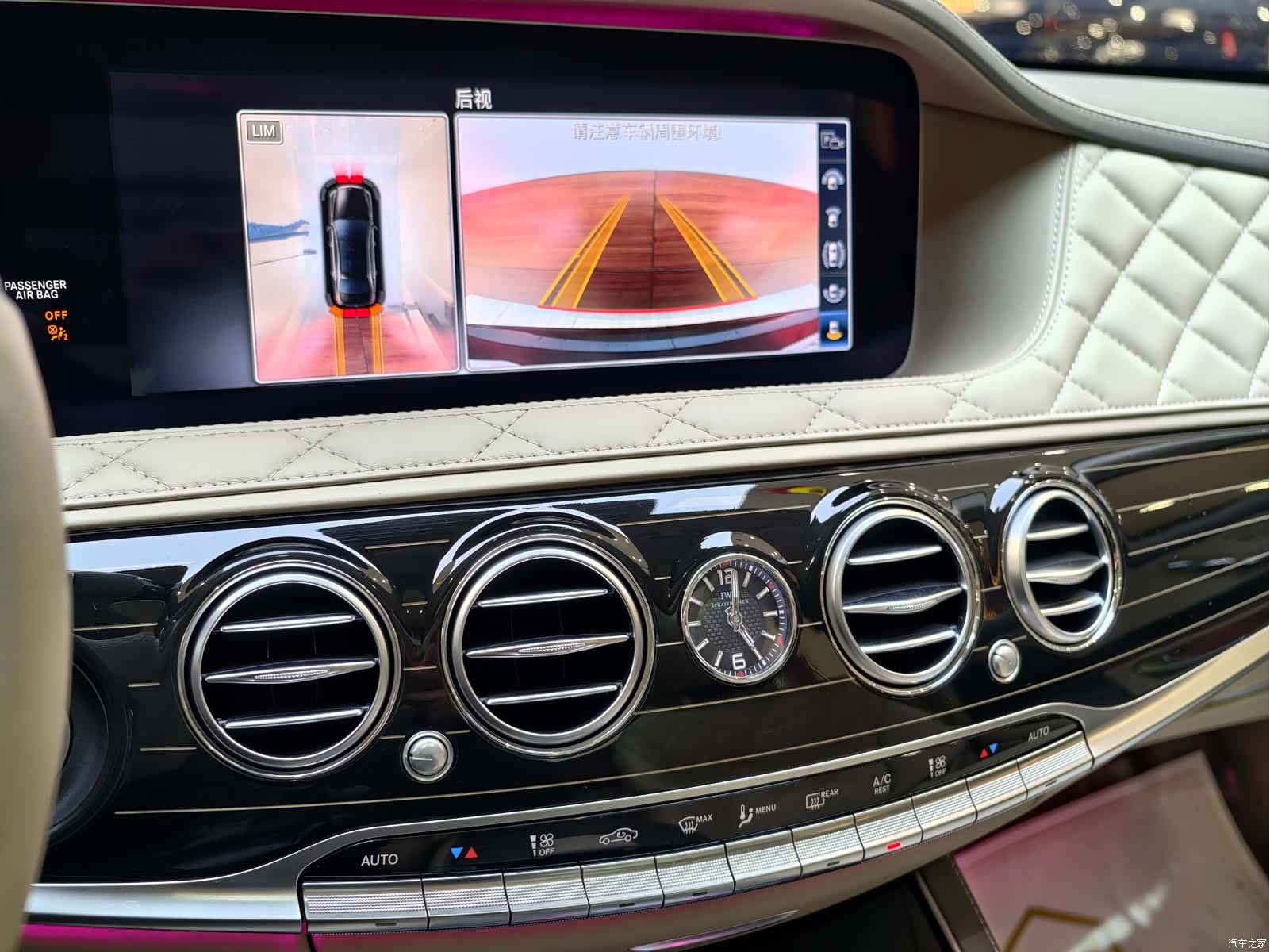 Maybach S-Class, 2019 21